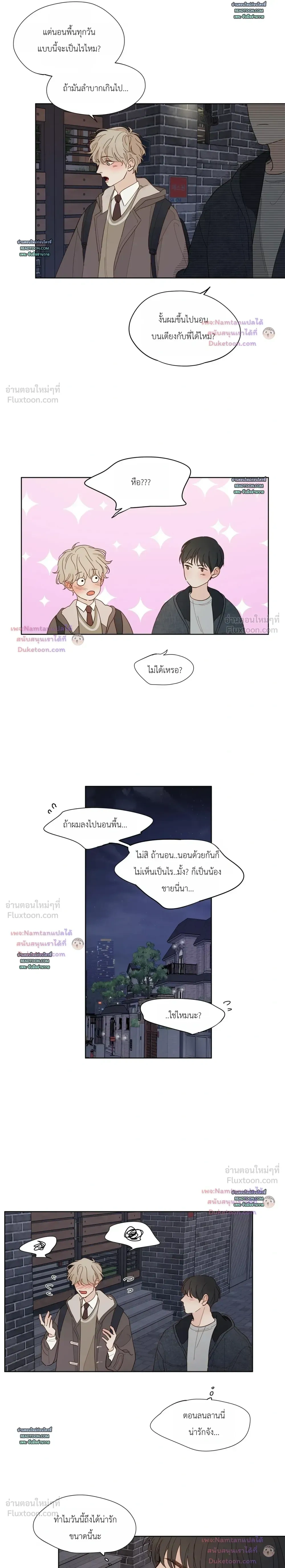 หน้าที่ 8