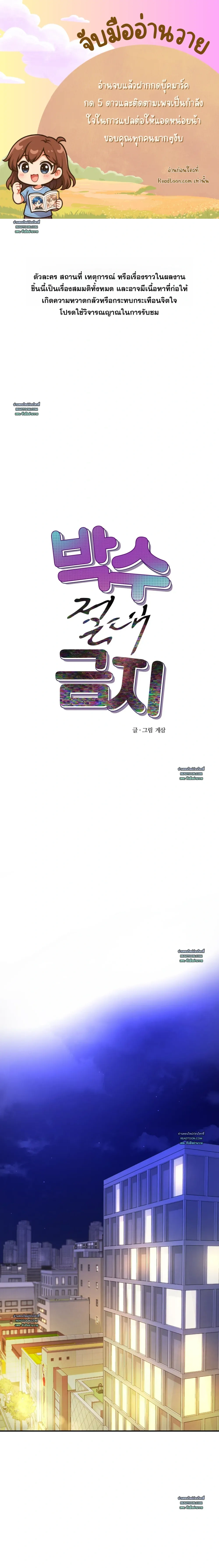 หน้าที่ 1