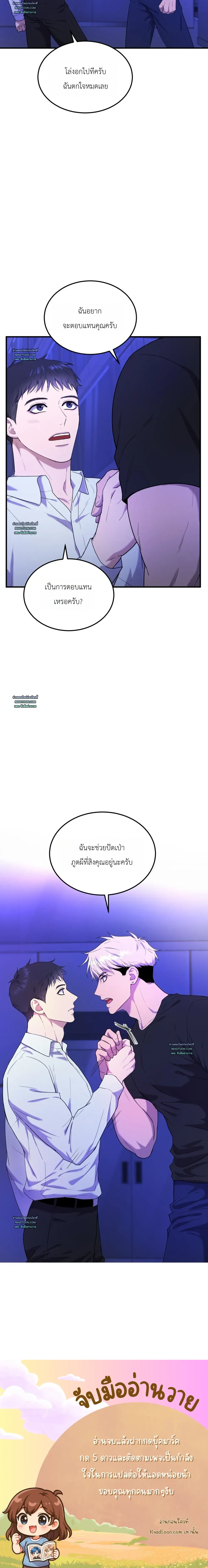 หน้าที่ 29