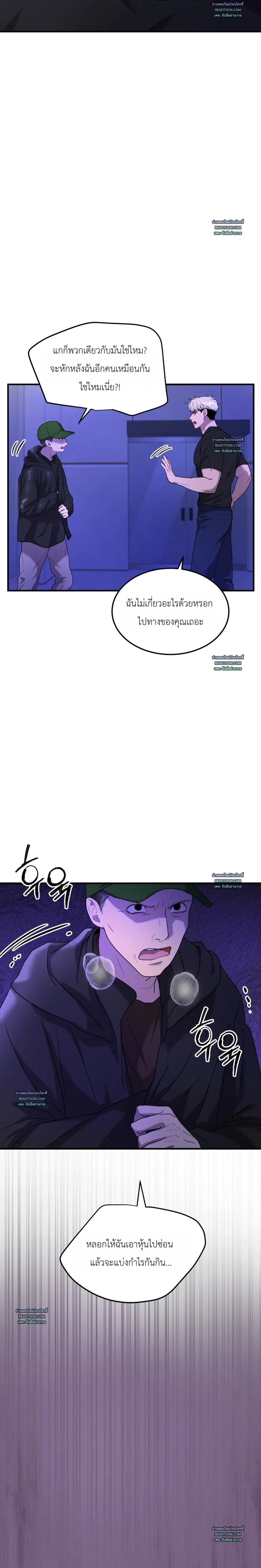 หน้าที่ 18