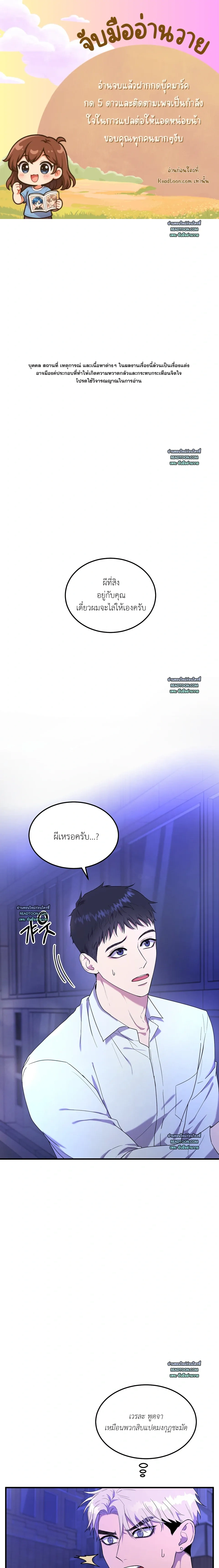 หน้าที่ 1