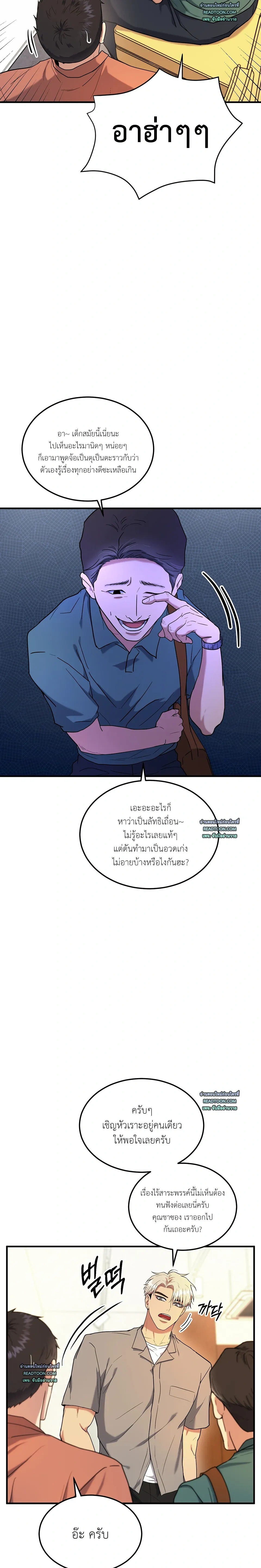 หน้าที่ 25