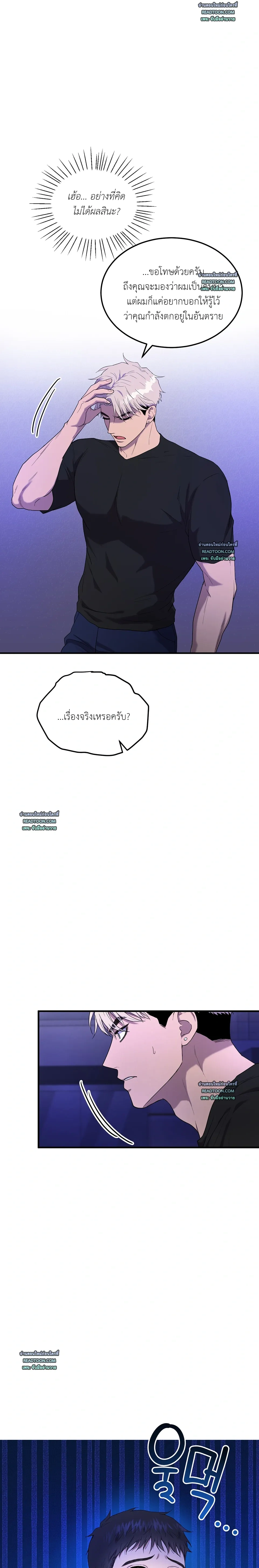 หน้าที่ 3