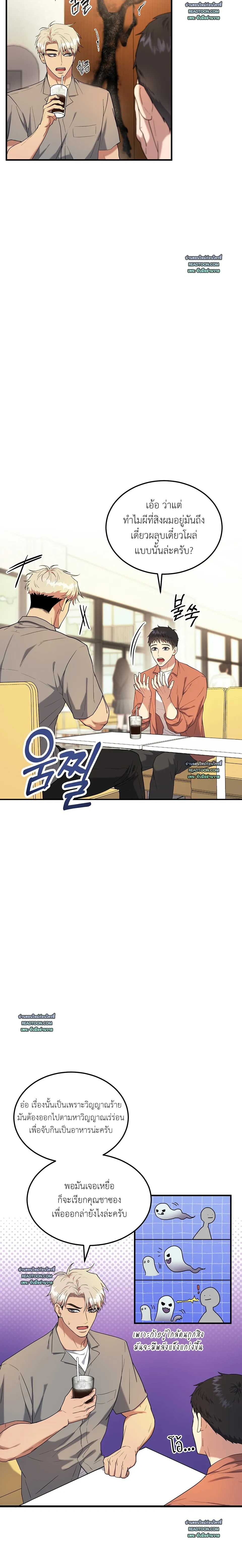 หน้าที่ 14