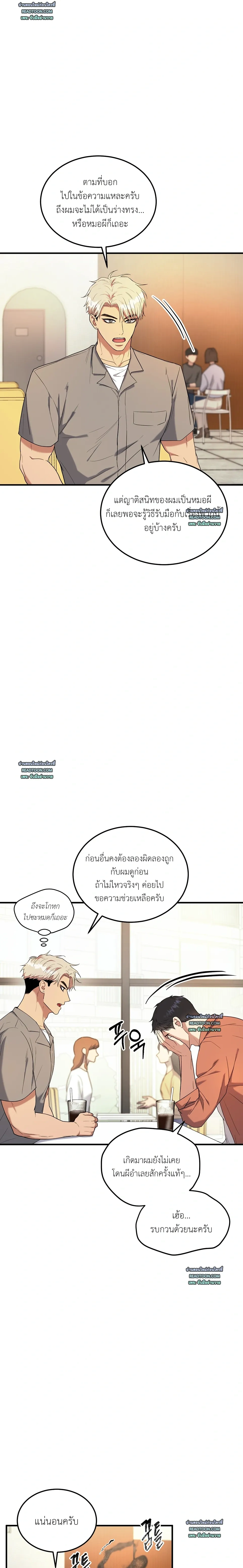 หน้าที่ 13