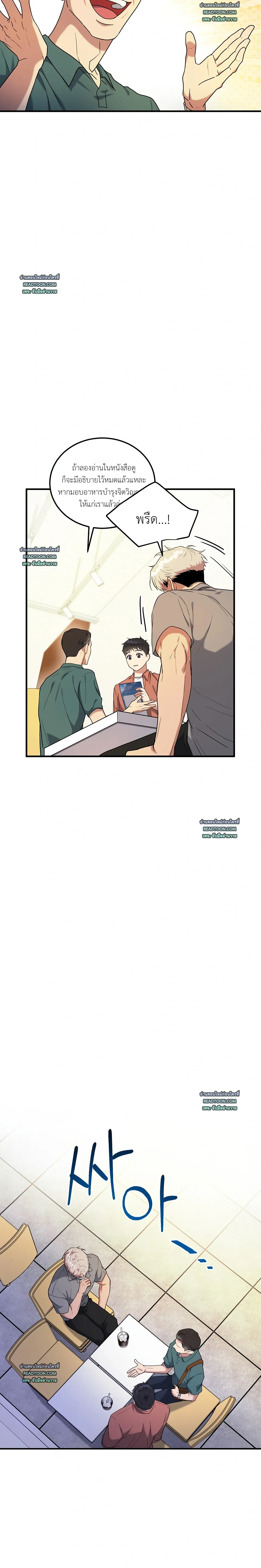 หน้าที่ 21