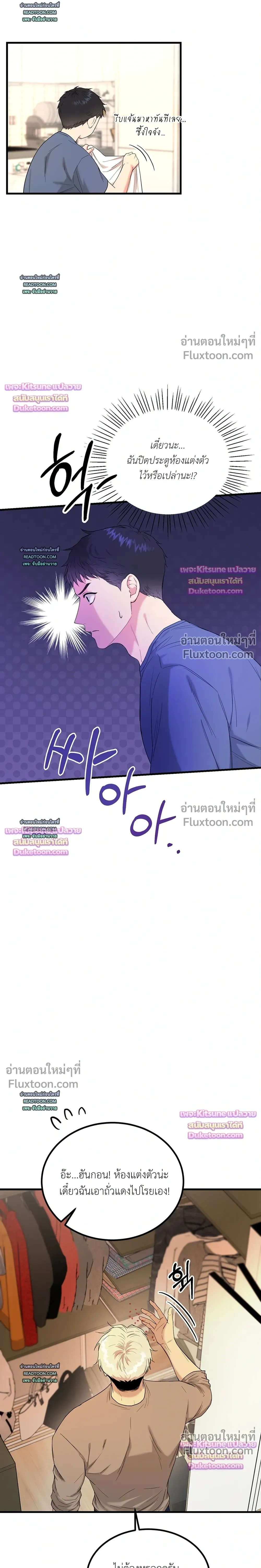 หน้าที่ 29