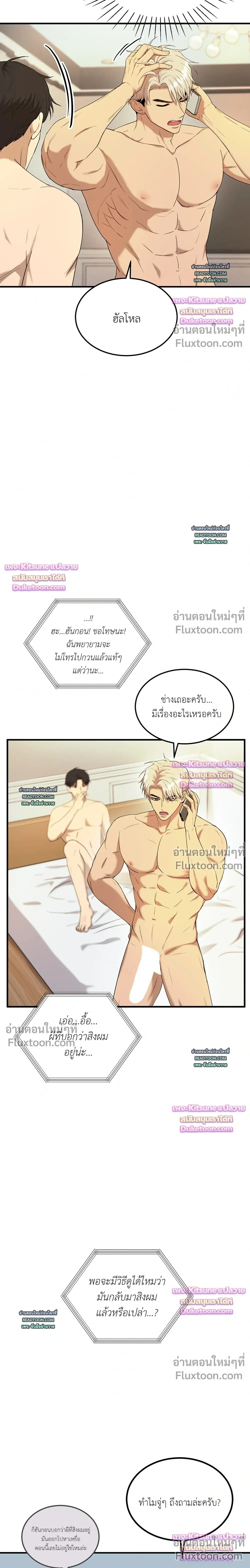 หน้าที่ 17