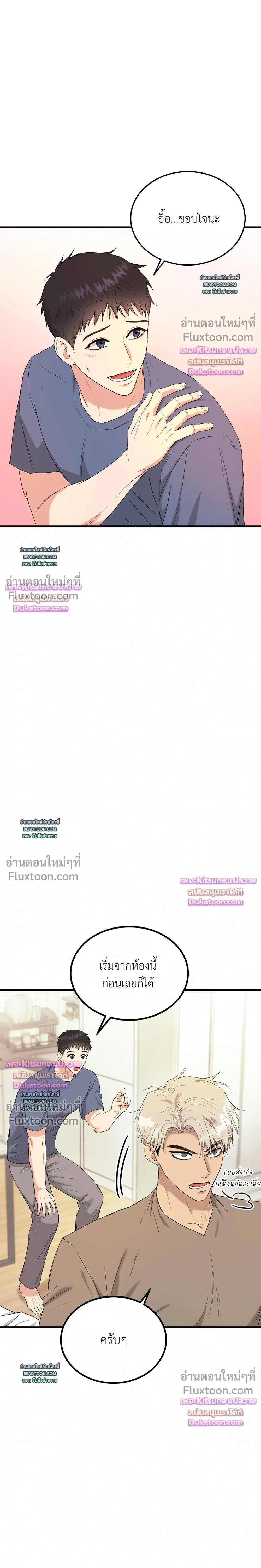 หน้าที่ 27