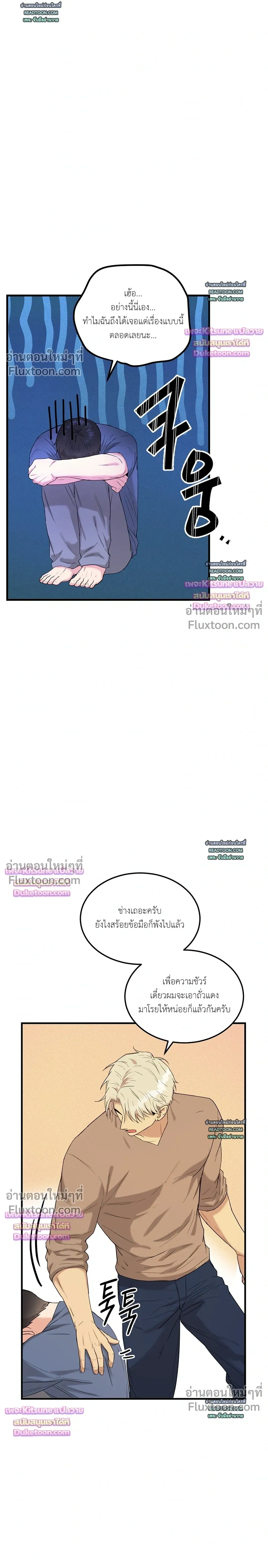 หน้าที่ 26