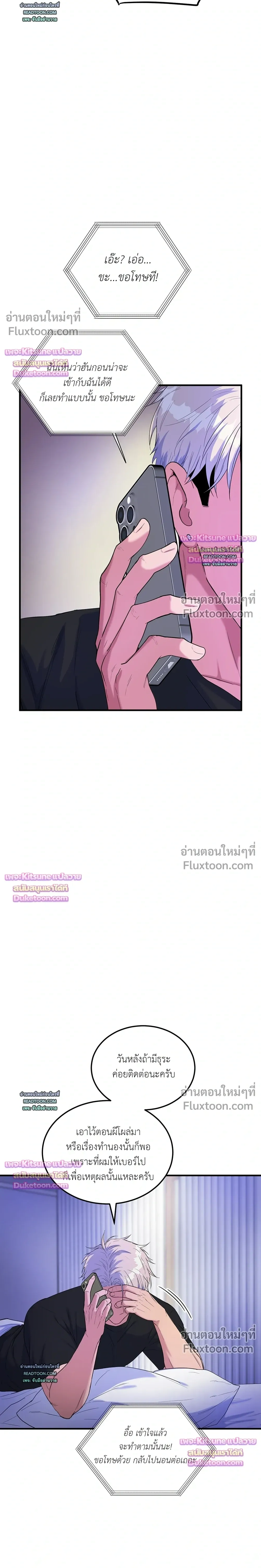 หน้าที่ 11