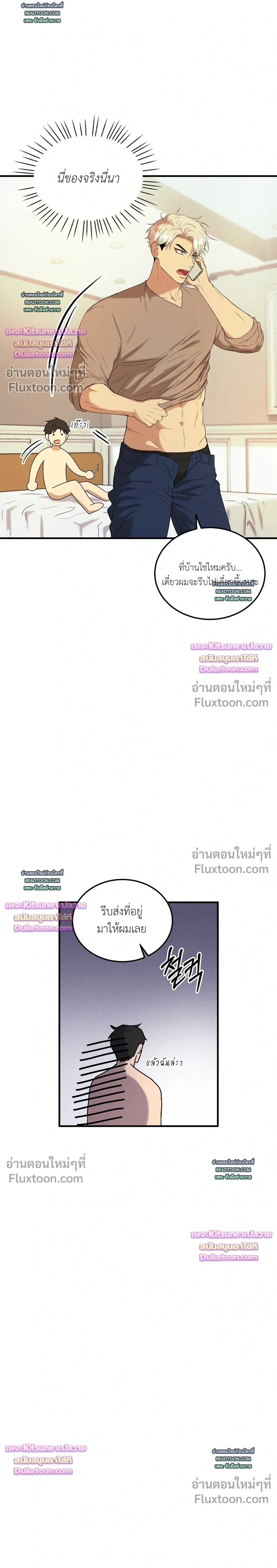 หน้าที่ 19