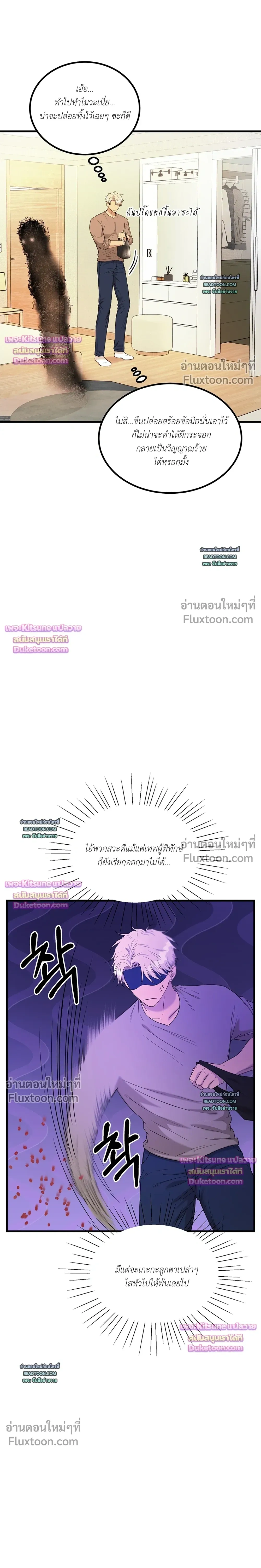 หน้าที่ 28