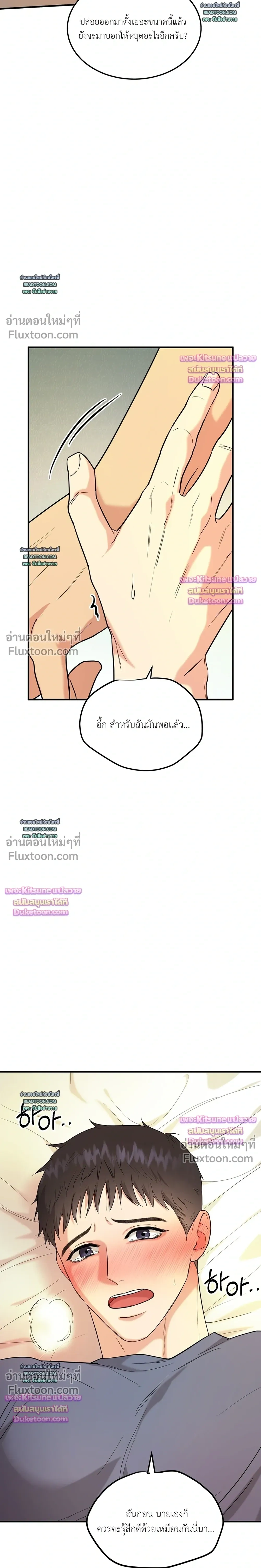 หน้าที่ 30