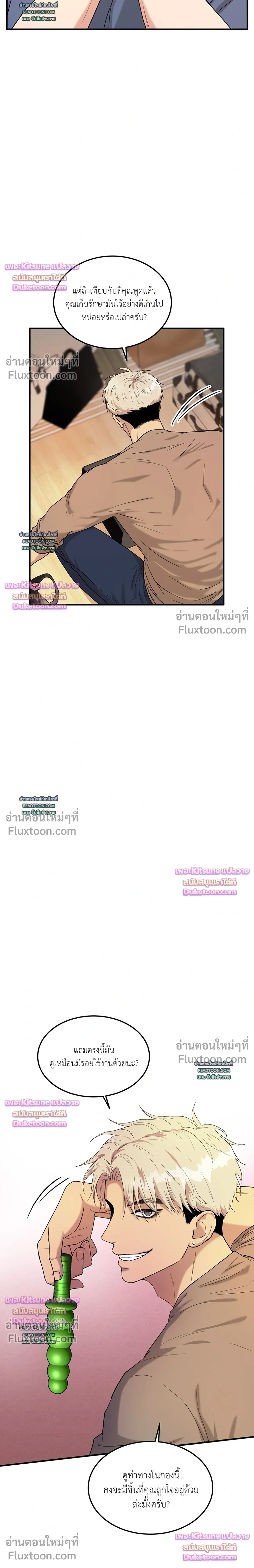 หน้าที่ 6