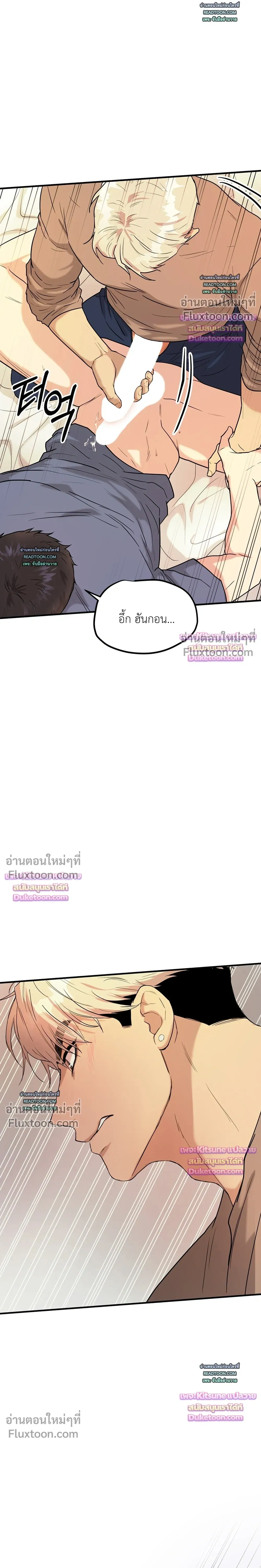 หน้าที่ 32