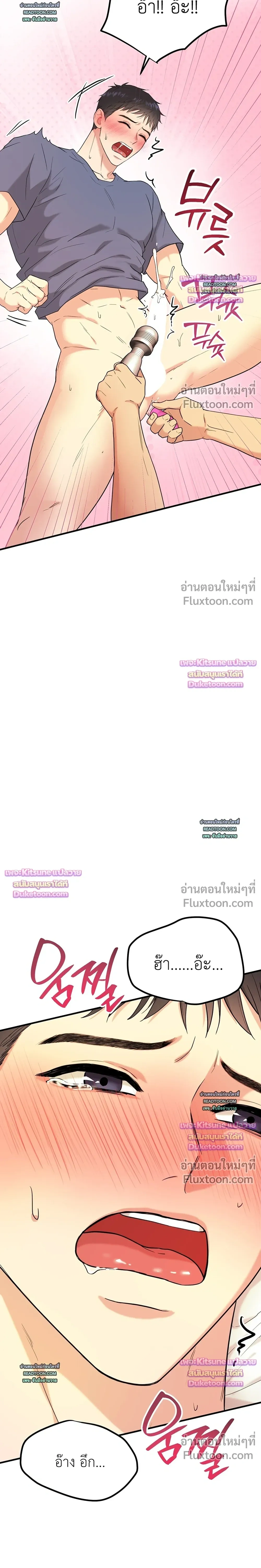 หน้าที่ 28
