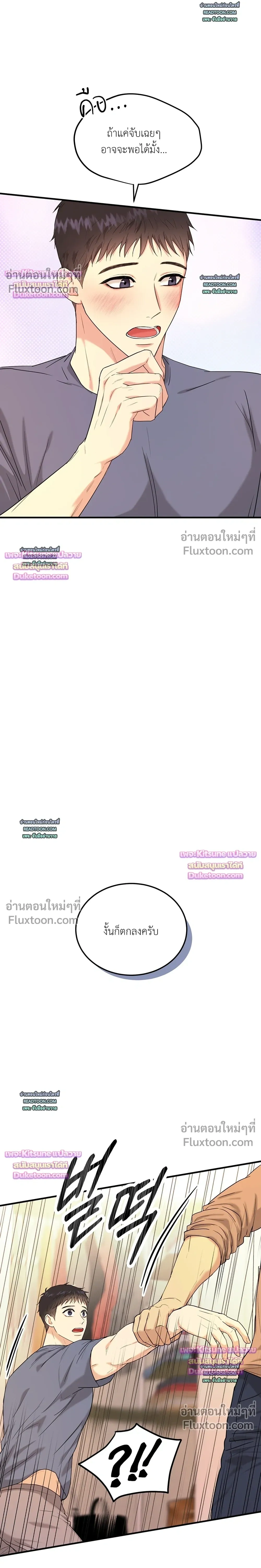 หน้าที่ 15
