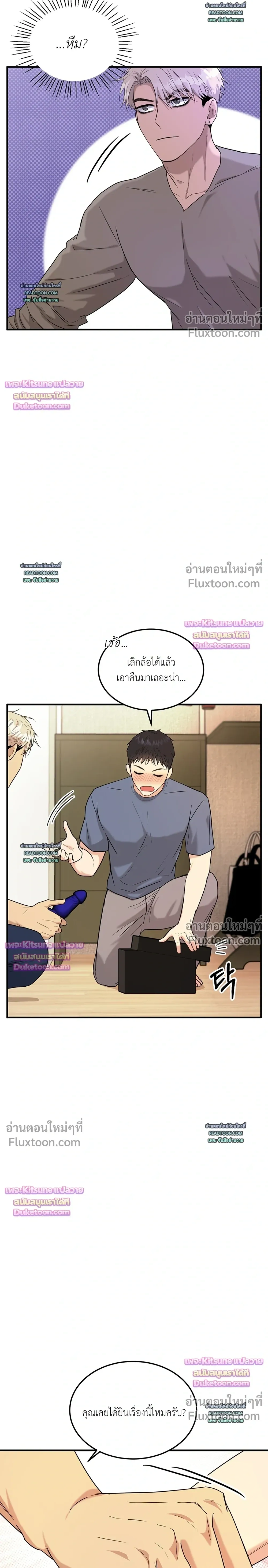 หน้าที่ 8