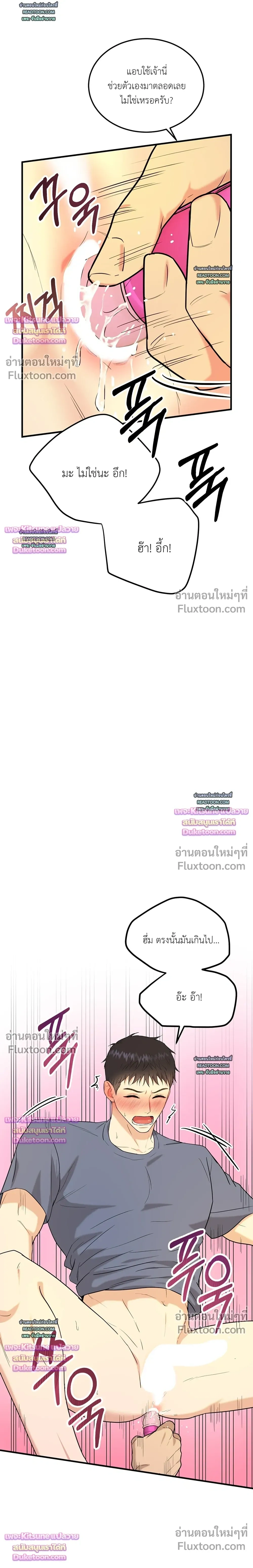 หน้าที่ 25