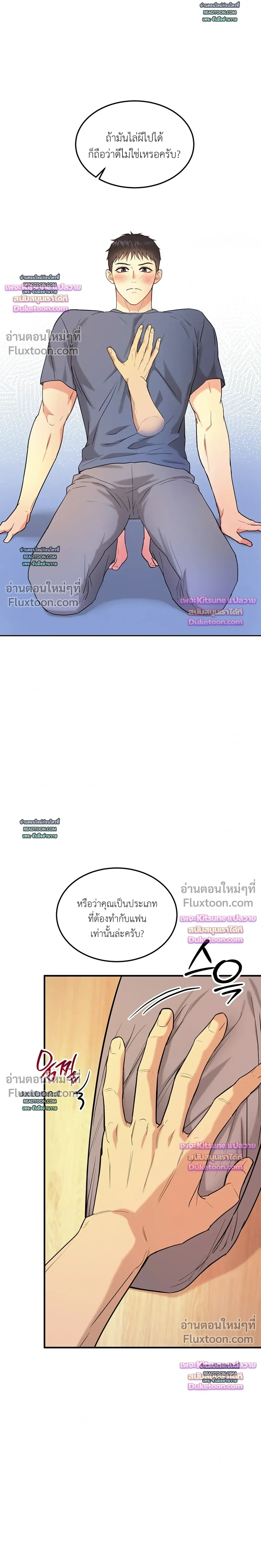 หน้าที่ 13