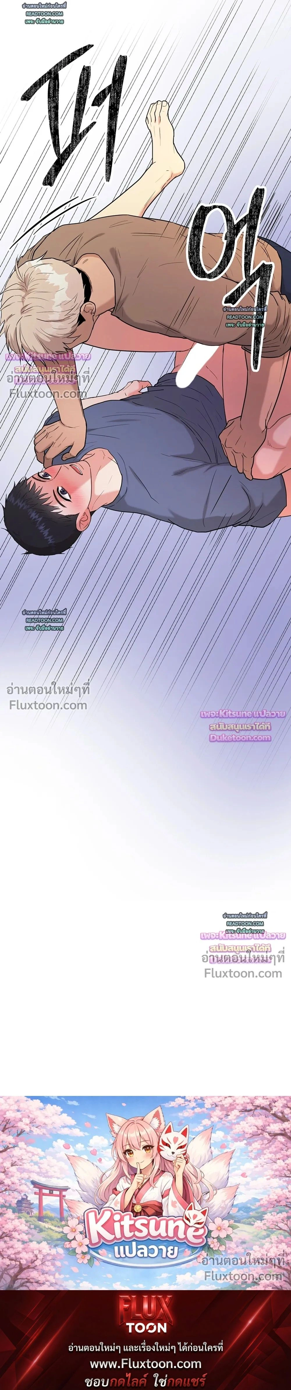 หน้าที่ 33
