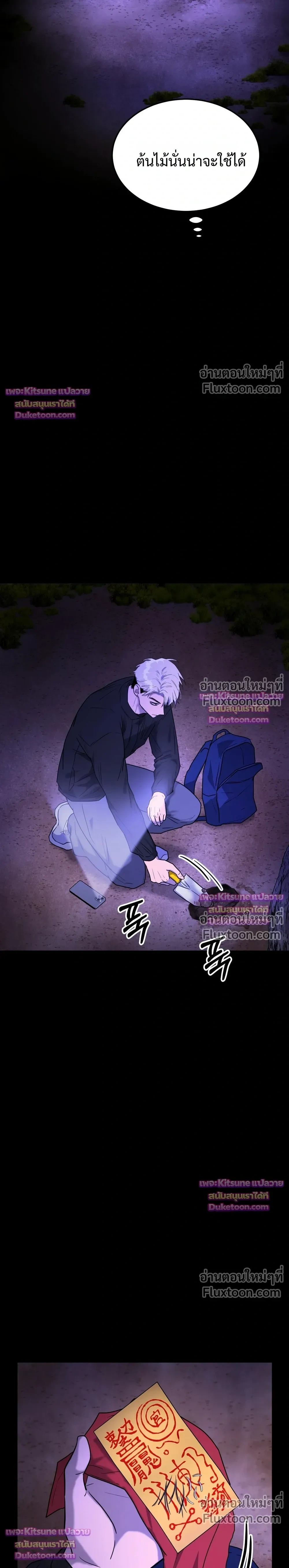 หน้าที่ 33
