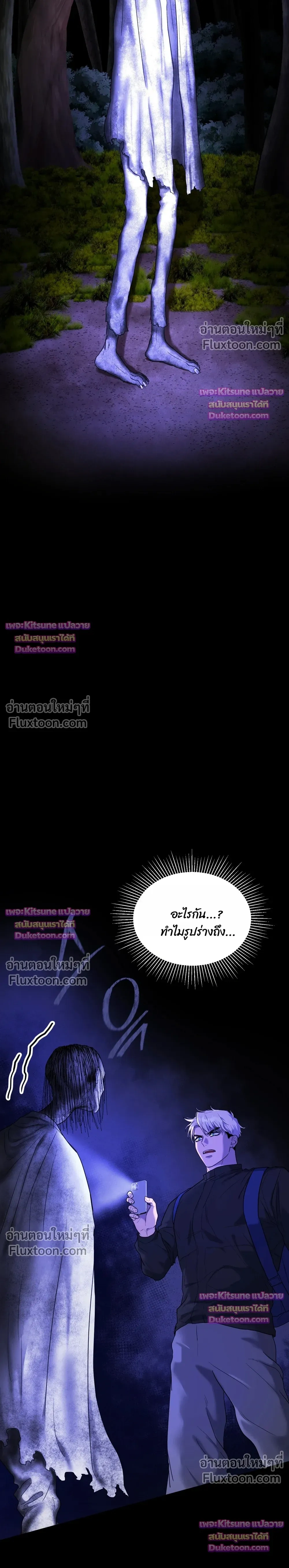 หน้าที่ 39