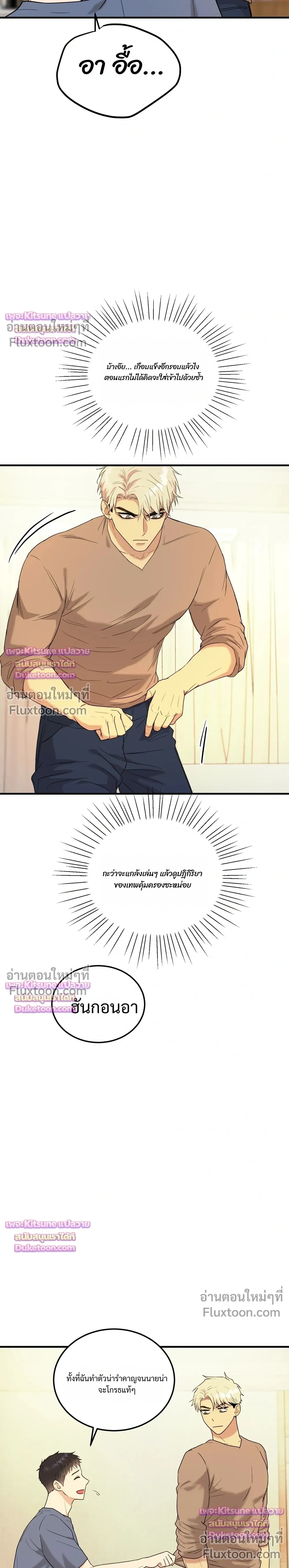 หน้าที่ 23