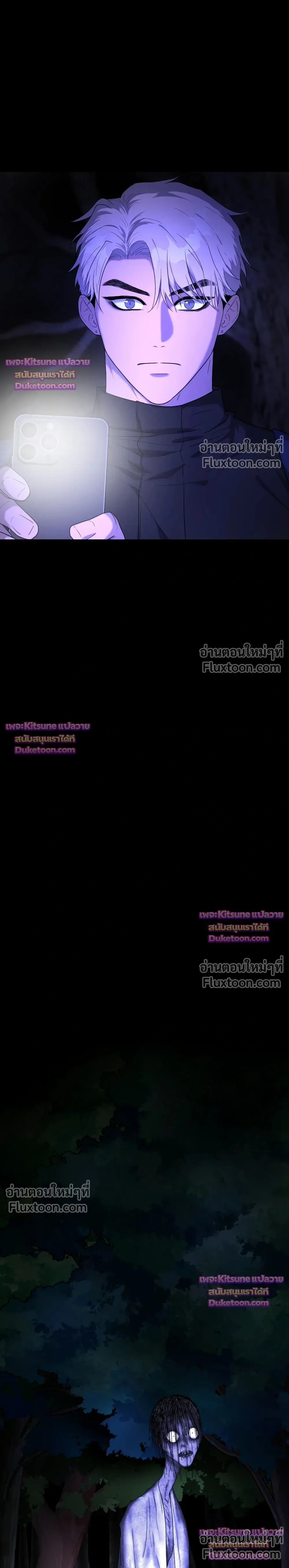 หน้าที่ 38
