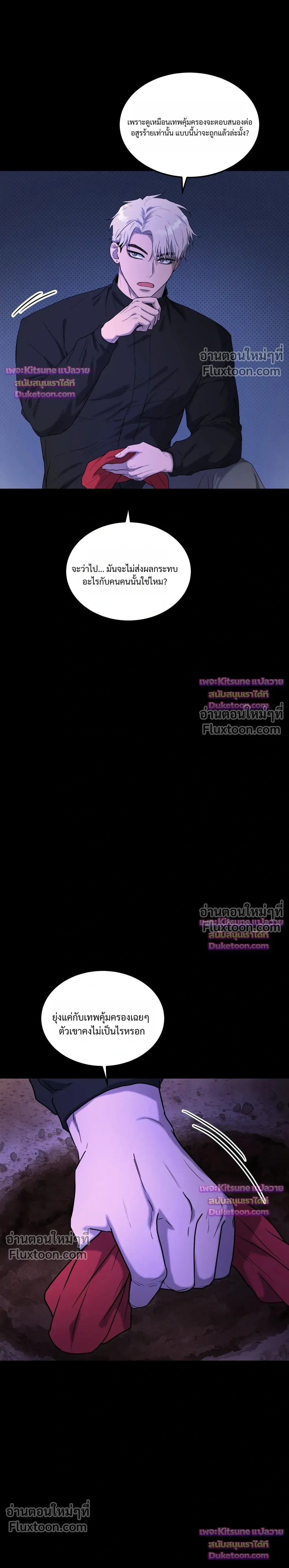 หน้าที่ 36