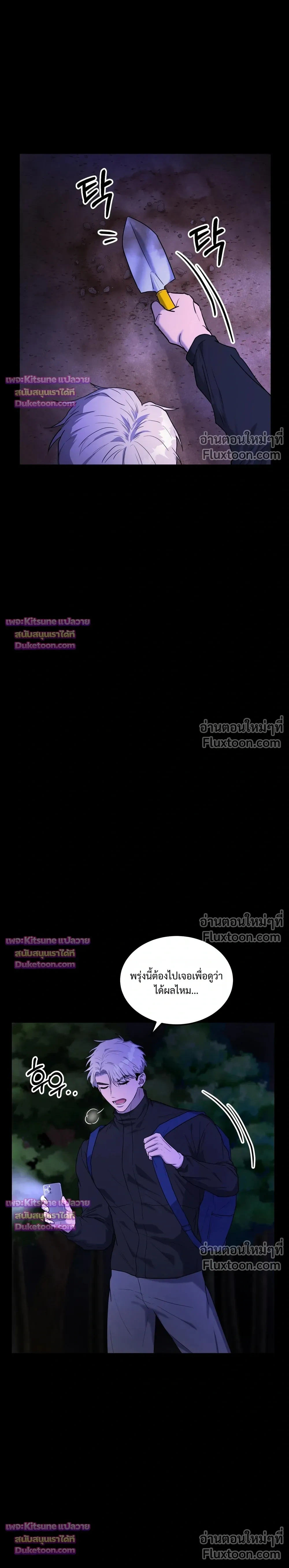 หน้าที่ 37