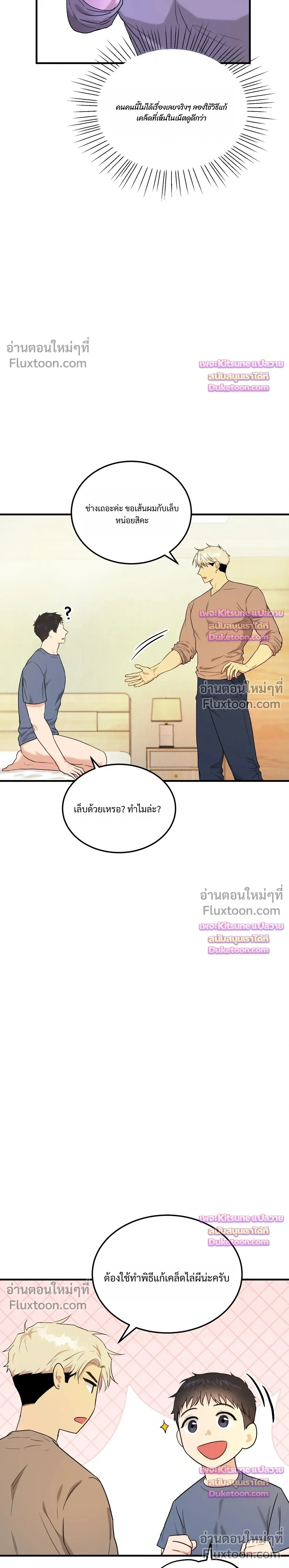 หน้าที่ 26