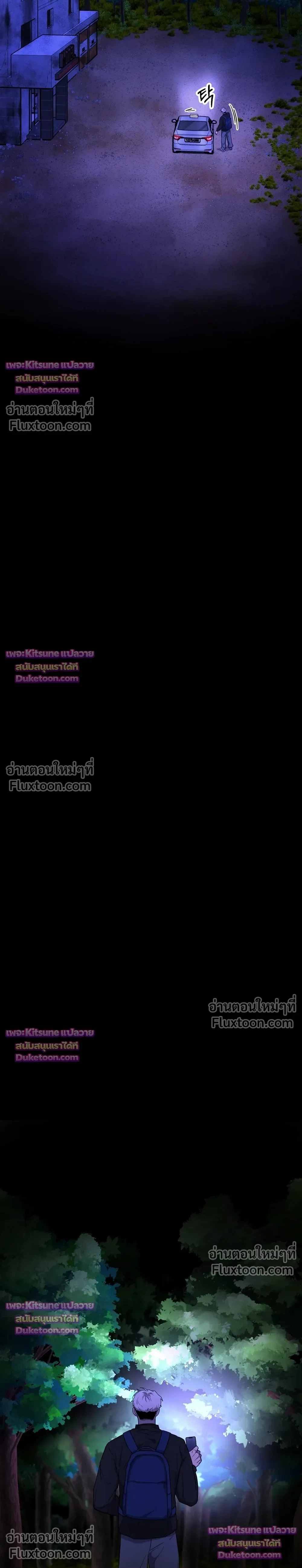 หน้าที่ 30