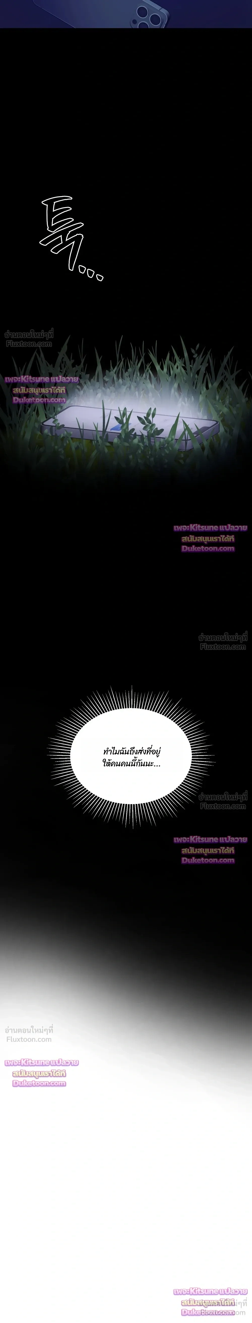 หน้าที่ 35