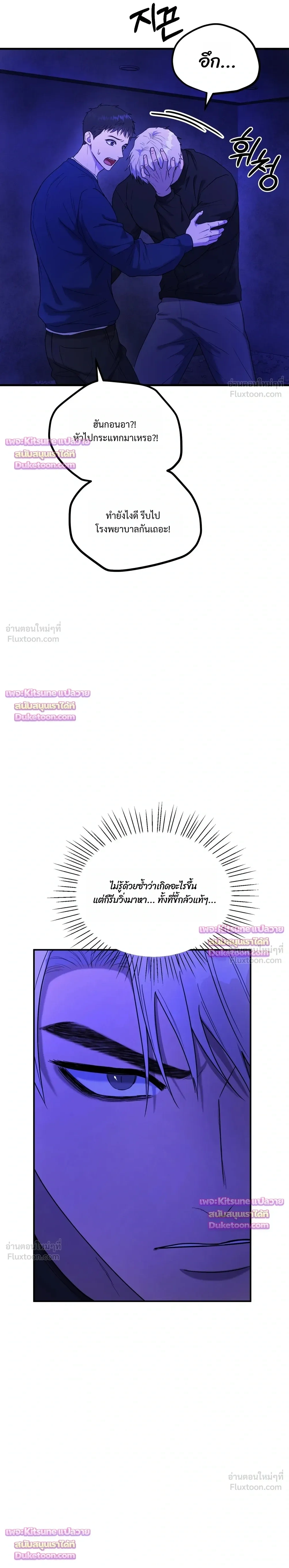 หน้าที่ 36