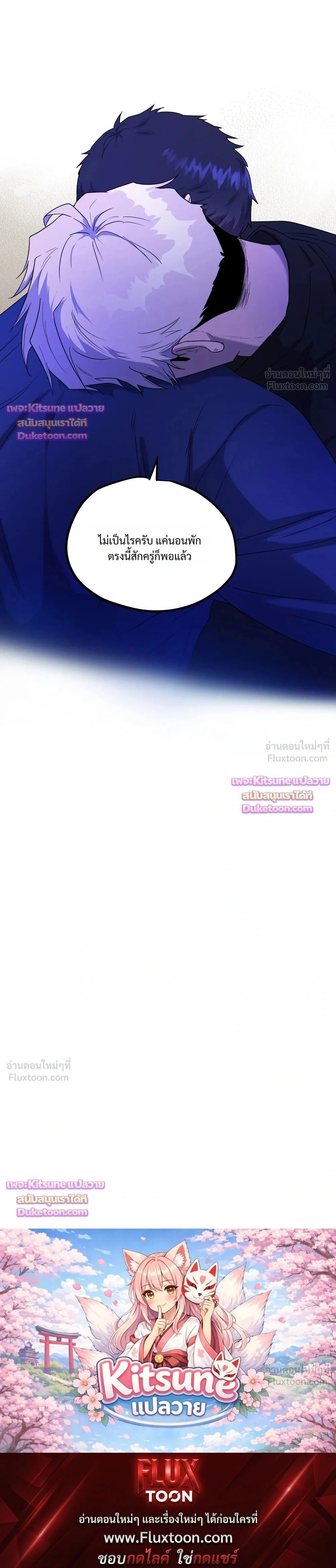 หน้าที่ 38
