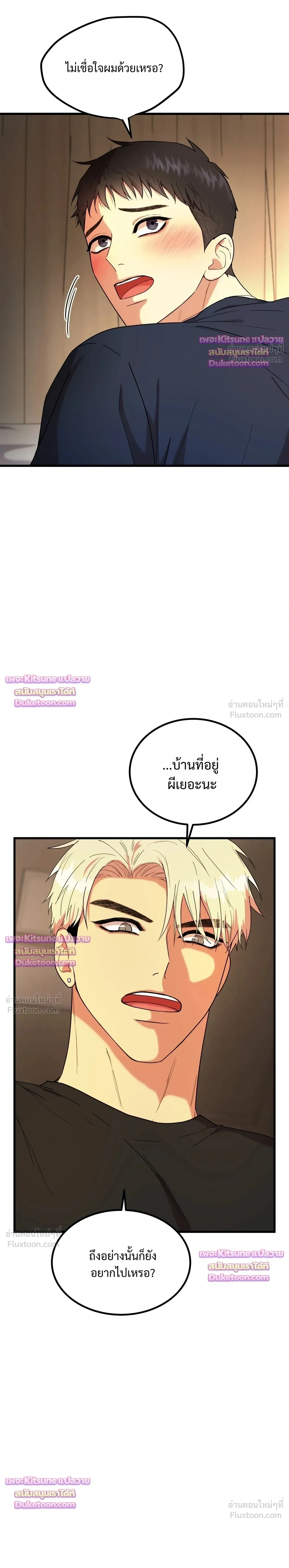 หน้าที่ 30