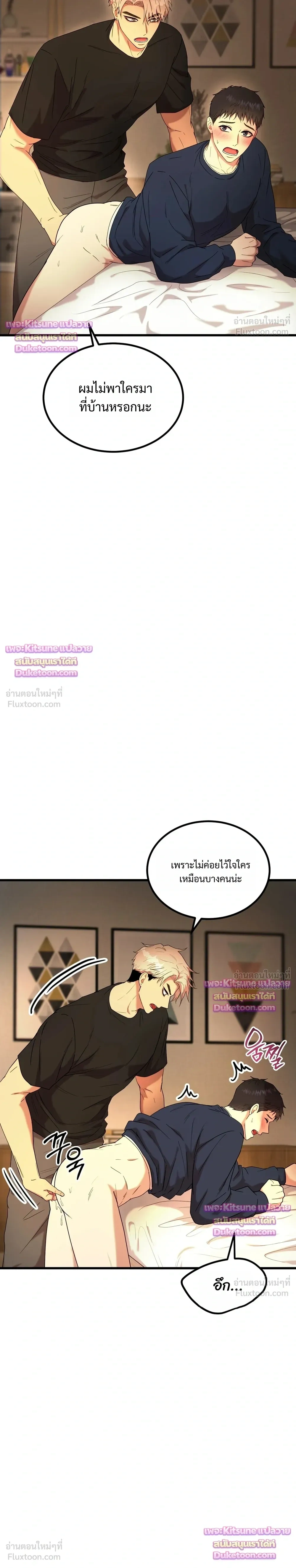 หน้าที่ 29