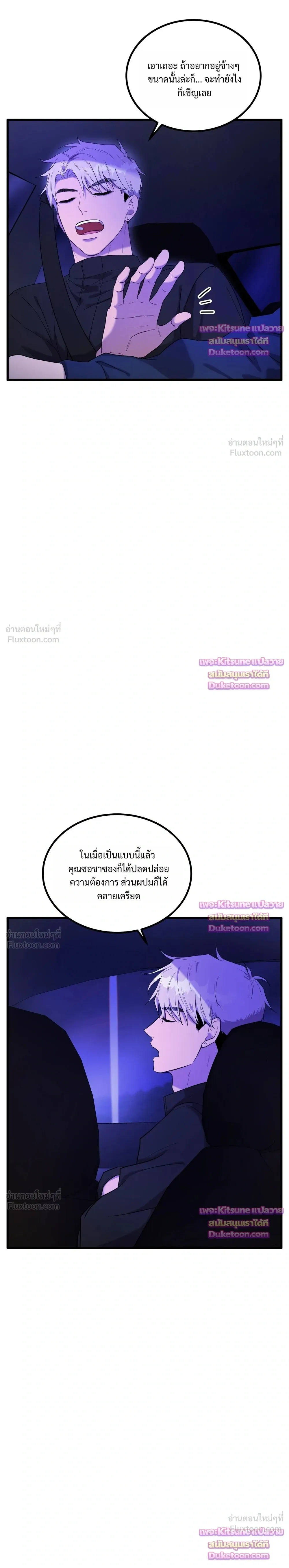 หน้าที่ 24