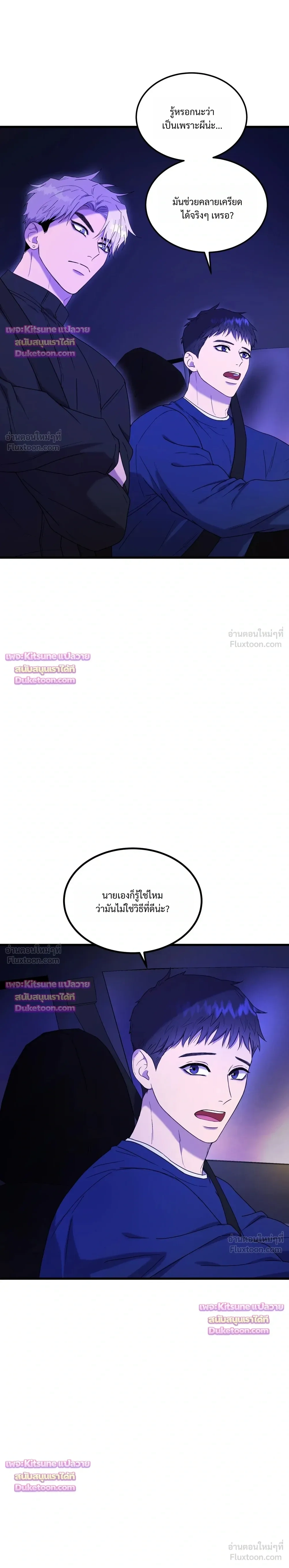หน้าที่ 25