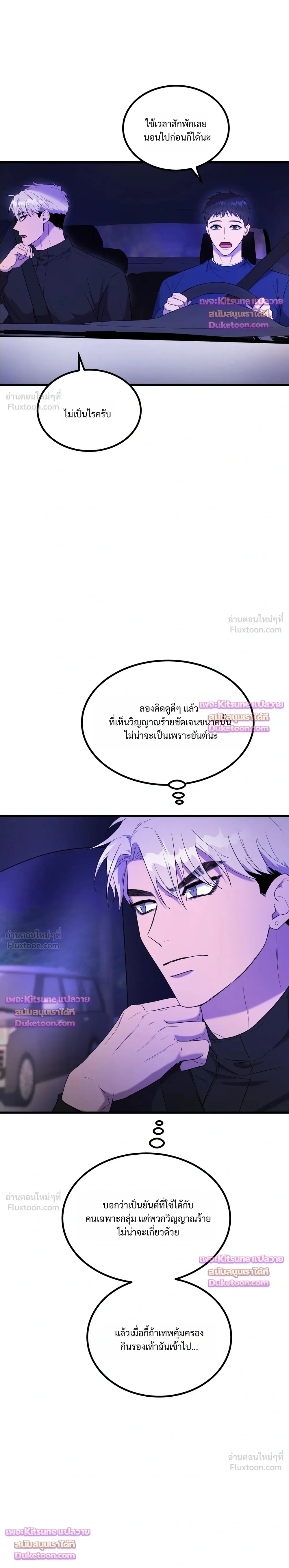 หน้าที่ 10