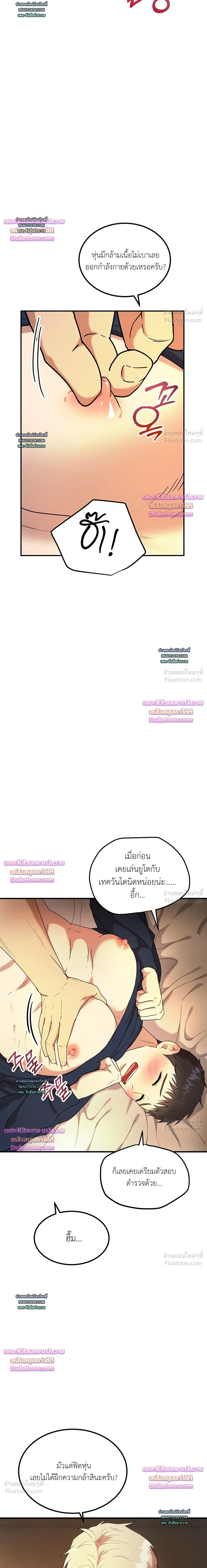 หน้าที่ 21