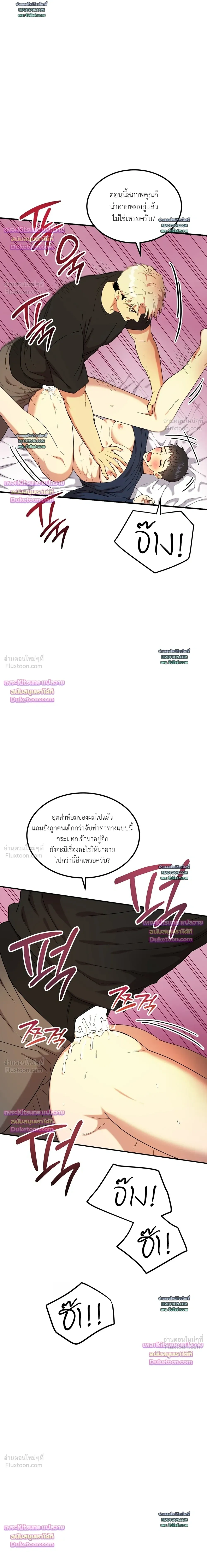 หน้าที่ 23