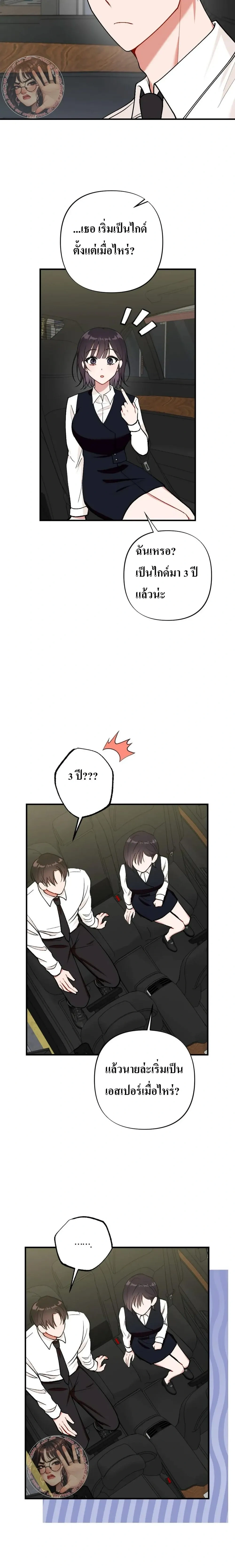 หน้าที่ 23