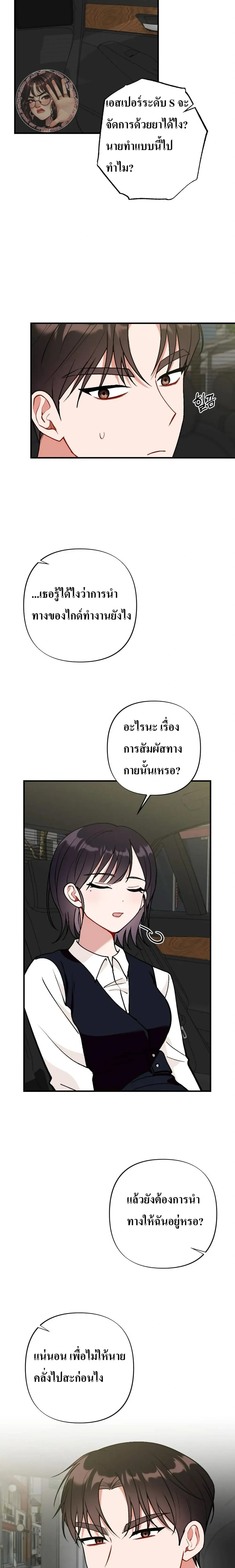 หน้าที่ 22