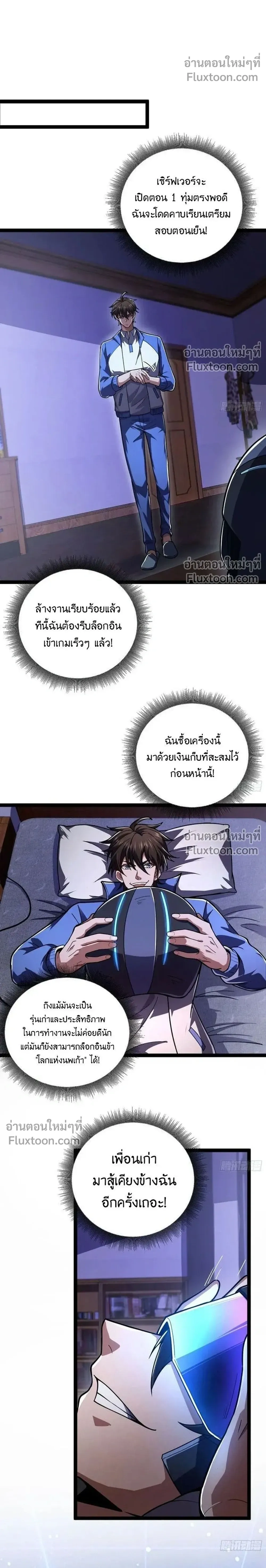 หน้าที่ 36