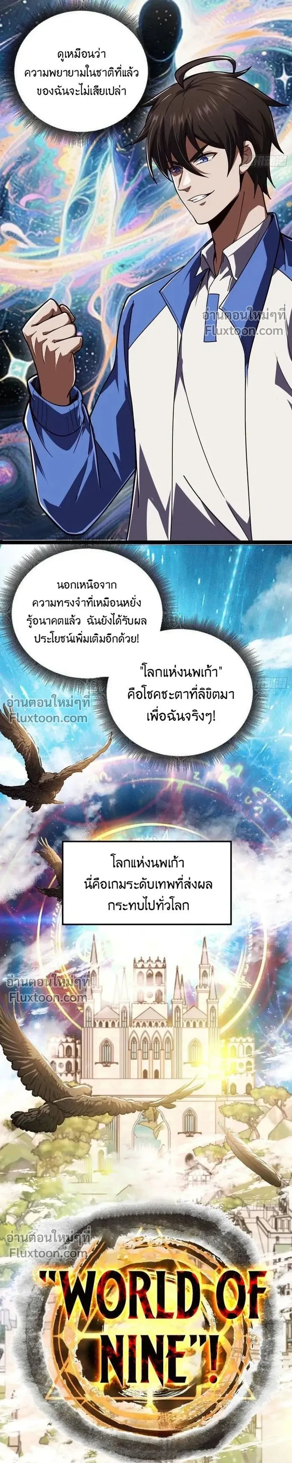 หน้าที่ 23