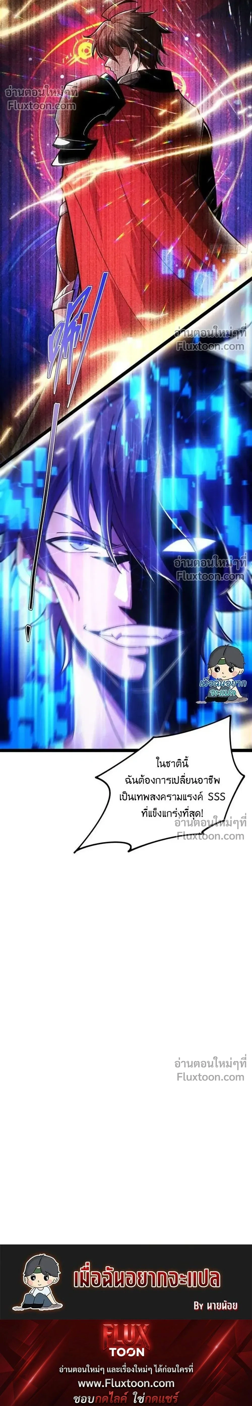 หน้าที่ 40