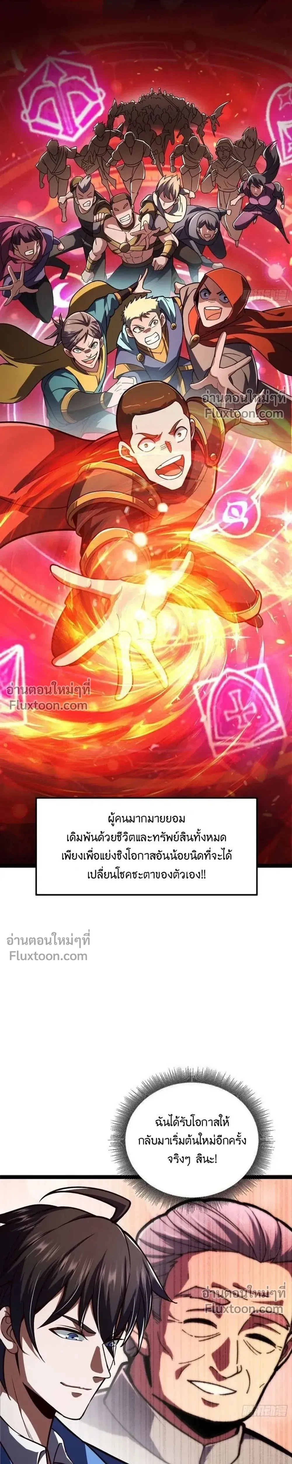หน้าที่ 25